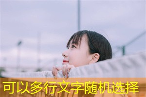 上海文化中的男女互动礼仪 上海文化中的男女互动礼仪